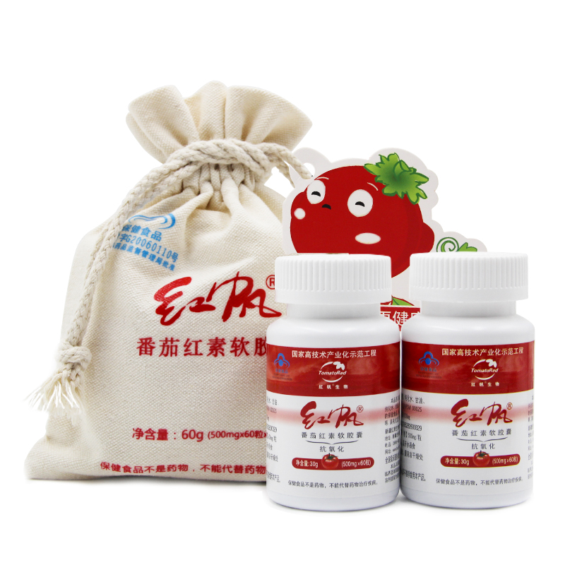 红帆R番茄红素软胶囊 500mg/粒*60粒*2瓶 新疆抗氧化胶囊