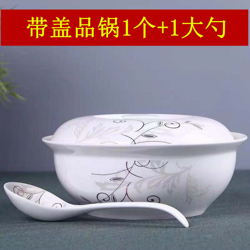 无盖陶瓷碗汤碗骨瓷陶瓷汤碗品锅汤锅