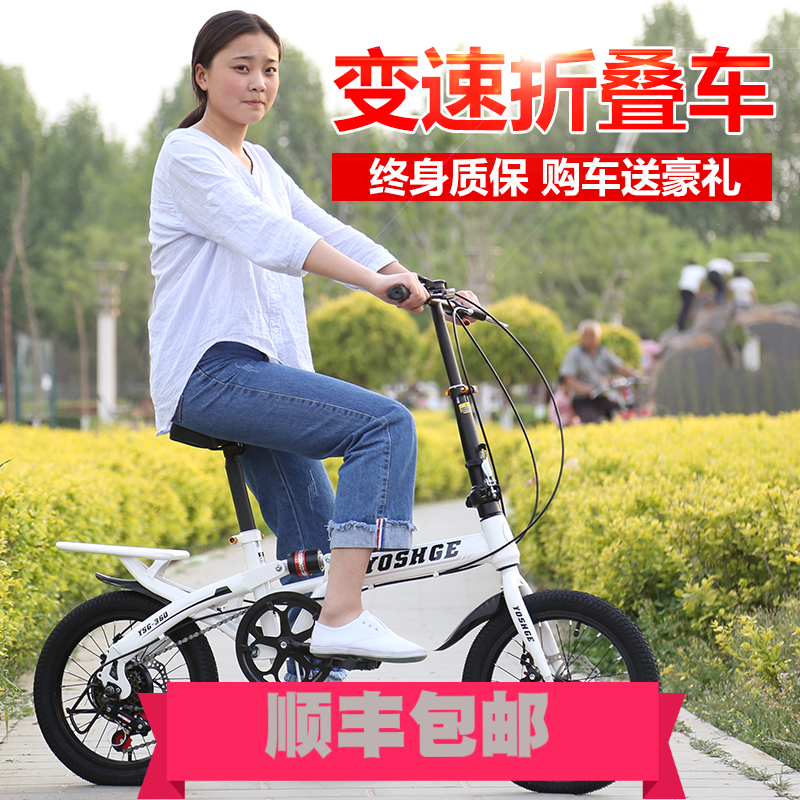 飞鸽折叠自行车男女式超轻便携 20寸16可成年人学生小型碟刹单车|msdalam kategori Bike/Berbasikal Equipment/Parts, basikal, lipat basikal - dari Buy2taobao.com untuk memberikan perkhidmatan ejen Taobao profesional membeli