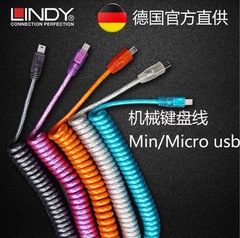 LINDY线 USB2.0 USB螺旋伸缩数据线 机械键盘 micro mini-b客制化