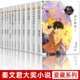 秦文君大奖小说爱藏系列全8册家有小丑女生贾梅新传男生贾里新传宝贝当家我的石头心爸爸天棠街3号小学生课外阅读书籍