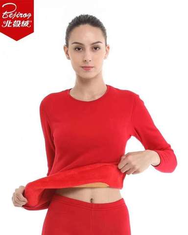 清仓特价北极绒女士保暖内衣加厚纯棉加绒青年秋衣秋裤中老年套装