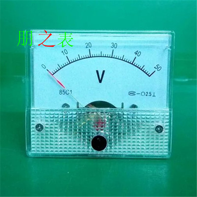 卓越牌指针式励磁直流电压表85c1-50v 10v 15v30v60v100v机械表