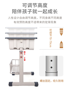 小学生桌椅套装儿童家用学习写字桌学校培训辅导班升降课桌椅