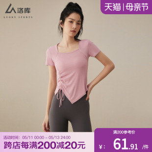 2024新款抽绳瑜伽服女夏季薄款运动短袖普拉提训练跑步健身服上衣