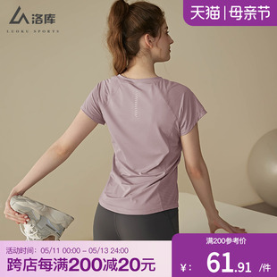 2024新款运动T恤短袖女上衣瑜伽服跑步健身服夏季透气显瘦速干衣