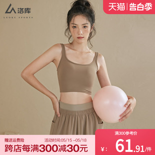 2024新款运动内衣女瑜伽服防震跑步收副乳背心普拉提训练健身文胸