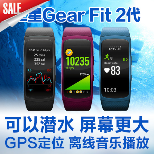 三星gear fit2 pro智能手环运动定位多功能手环心率睡眠手表计步|msdalam kategori peranti pintar, jam tangan pintar - dari Buy2taobao.com untuk memberikan perkhidmatan ejen Taobao profesional membeli