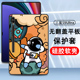 适用于三星平板电脑2023款Tab S9 Ultra保护套三星s9+保护套轻薄硅胶软壳S8+创意月球定制全包防摔s8ultra软