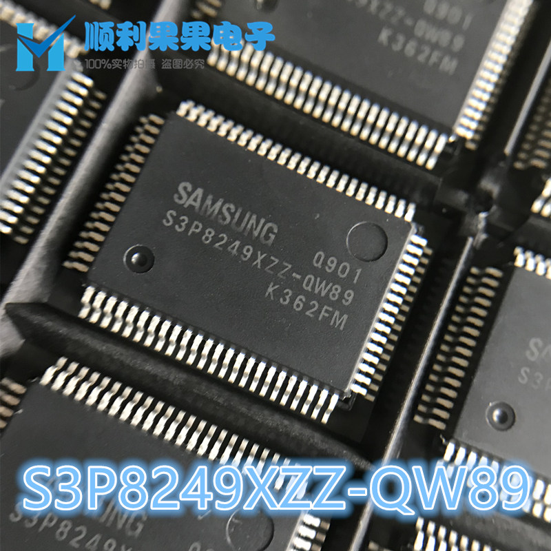 全新原装S3P8249XZZ-QW89 SAMSUNG QFP80可直拍三星芯片|ruв категории Цифровые аксессуары, рынок электронных компонентов, IC интегральная схема/мотор, чип - от Buy2taobao.com для оказания профессиональной услуги покупки агента Taobao