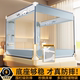 2025新款升降防摔蚊帐防止掉床围栏婴儿童家用卧室拉链一体式纹帐