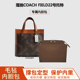 适用Coach field tote22内胆包蔻驰马车mini托特包内衬包中包收纳