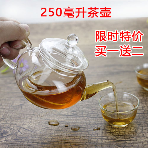 耐热玻璃茶壶加厚花茶壶透明玻璃过滤小茶壶泡茶壶六人茶壶茶水壶