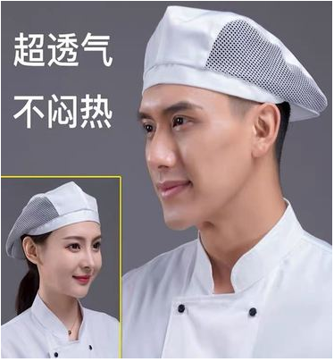 厨师帽男女餐饮透气贝雷帽厨房火锅店餐厅服务员工作定制带网白色