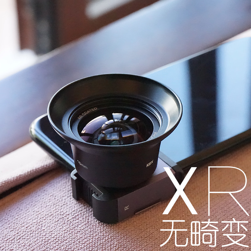 iphonexr手机镜头苹果r专用发烧级广角微距单反抗畸变不变形广角