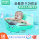 蔓葆免充气宝宝坐圈游泳圈0-3岁儿童腋下戏水家用座圈安全防侧翻