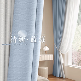 卧室窗帘全遮光轻奢简约现代飘窗挂钩式2024新款流行免打孔安装布