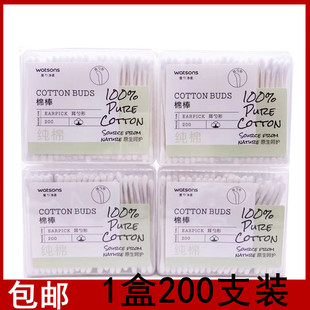 屈臣氏耳勺型纸轴棉花棒200支*4盒 纯棉双头清洁棉签