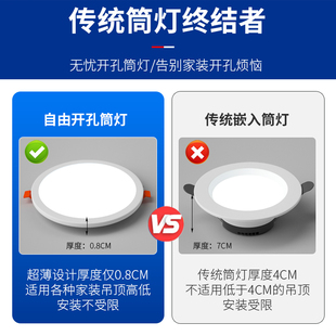 筒灯led天花灯嵌入式自由可调可变开孔圆形超薄面板灯孔灯牛眼灯