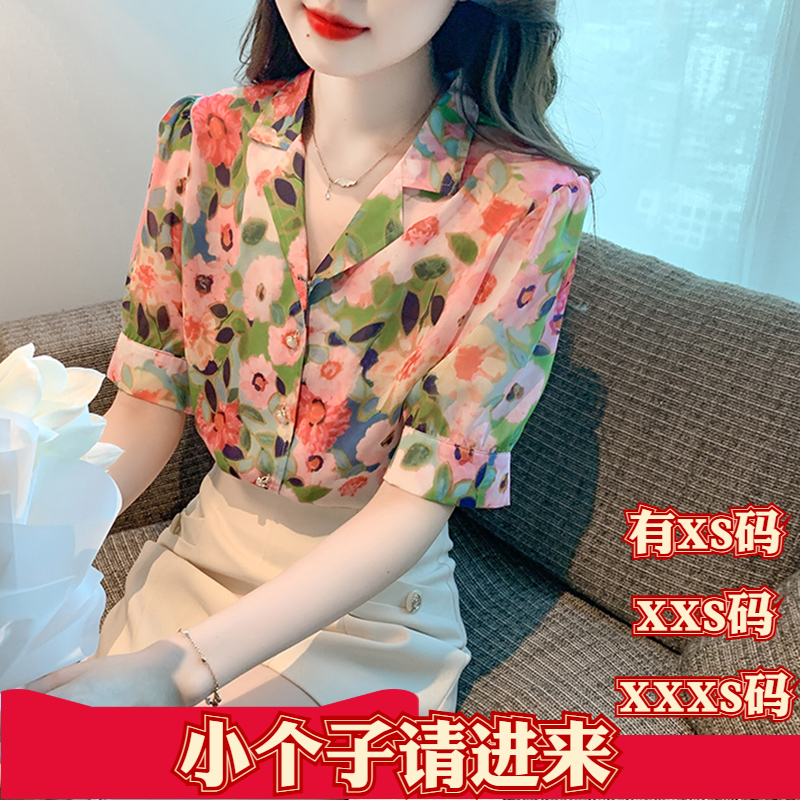 夏装矮个子加小码XXXS女装150cm显高网红花衬衫系穿搭上衣短袖女