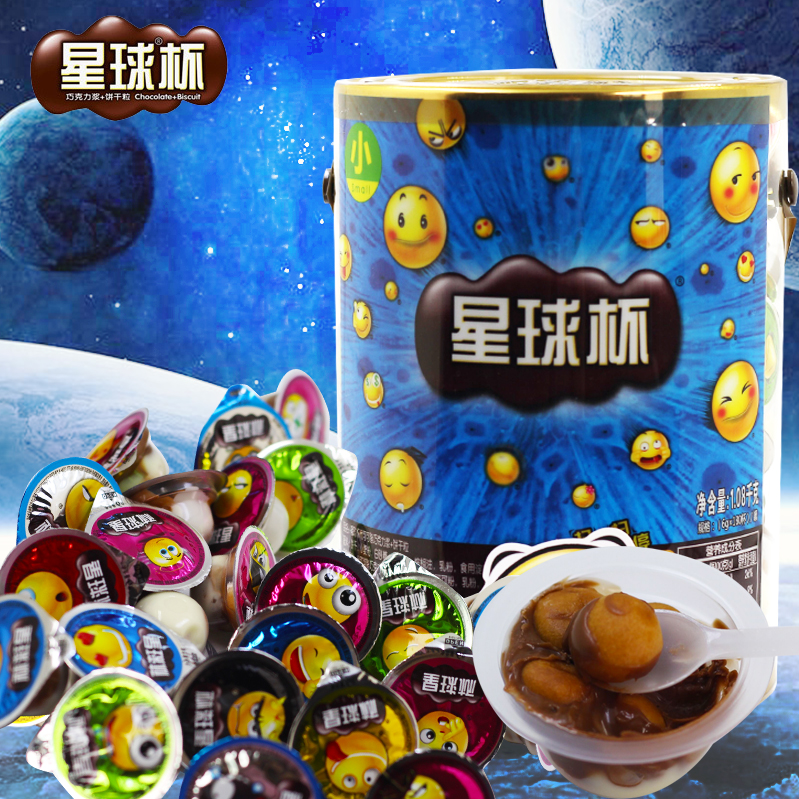 甜甜乐星球杯1000g桶装夹心饼干巧克力杯儿童零食大礼包一桶包邮