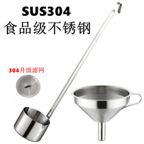 Upgrade SUS304 stainless steel wine scoop funnel set funnel wine scoop wine handle with filter funnel wine hanger