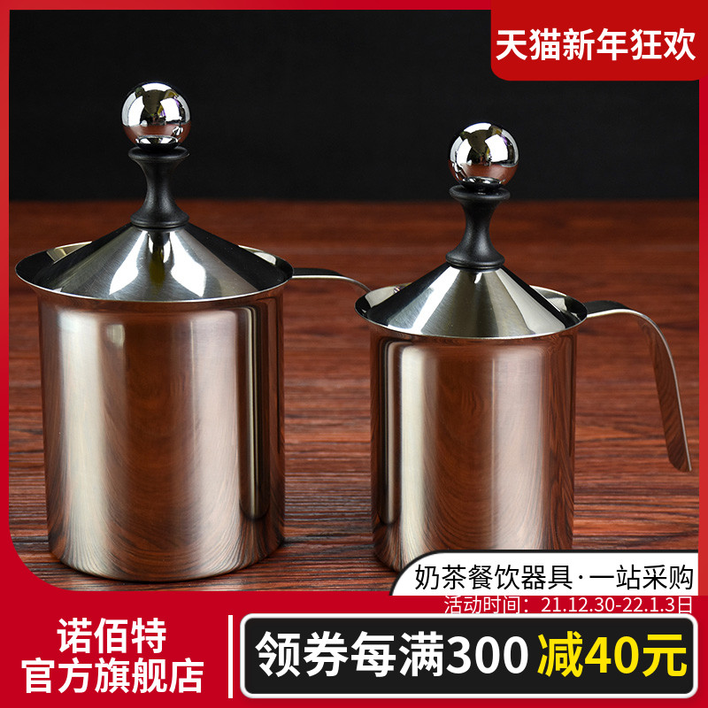 诺佰特打奶器不锈钢双层手动打奶泡器咖啡牛奶打泡机奶泡杯奶泡壶|msdalam kategori pinggan mangkuk, kopi, perjuangan susu - dari Buy2taobao.com untuk memberikan perkhidmatan ejen Taobao profesional membeli