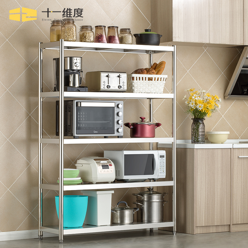 Eleven Dimension kitchen Shelf Floor type multi-storey Microwave Oven Stainless steel oven goods shelves space Storage rackin the Kitchen/Cooking utensils , Kitchen Gadgets/Kitchen storage , Kitchen storage rack/Kitchen Shelf , Kitchen Shelf/Angle Brackets category - from Buy2taobao.com to provide professional Taobao agent buy service