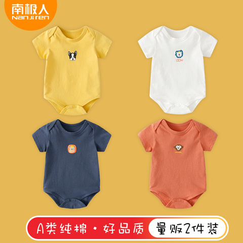 包屁衣婴儿夏季短袖男宝宝三角哈衣纯棉衣服新生儿连体衣夏装爬服