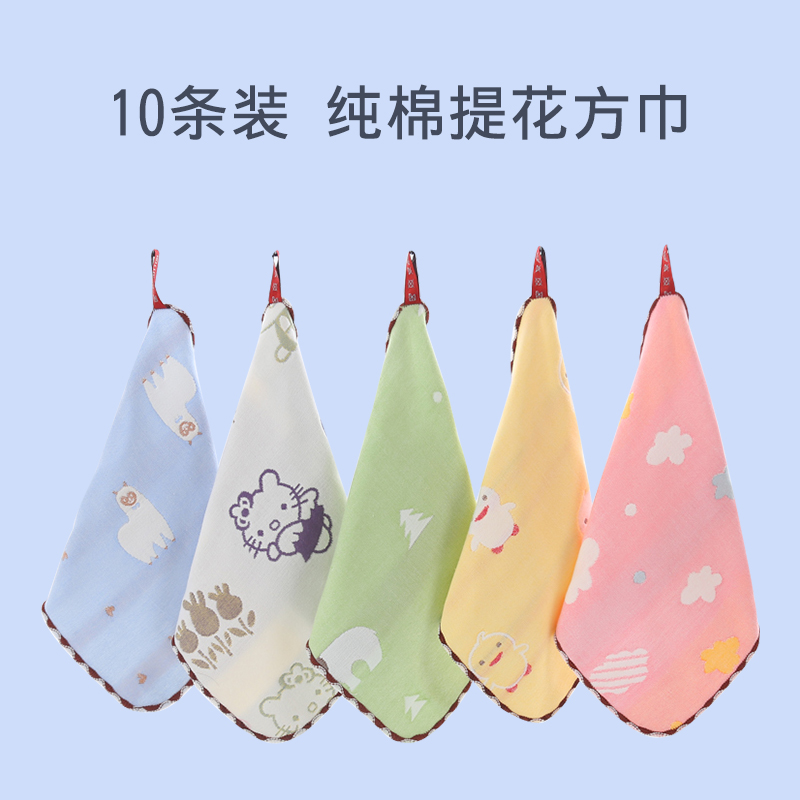 婴儿口水巾纯棉儿童纱布毛巾宝宝洗脸巾喂奶新生儿小方巾夏季薄款|ruв категории подгузник/шампунь/вскармливать/тележка кроватью, кубок/посуда/измельчение/Приложение, нагрудник/всасывающий шарф/ужин в кармане/полотенце, нагрудник - от Buy2taobao.com для оказания профессиональной услуги покупки агента Taobao