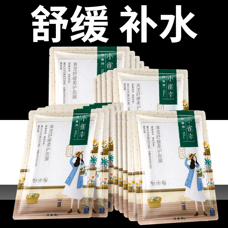 孔雀羽毛刺绣布贴金线凤凰毛补丁贴装饰绣品diy衣服贴背胶需烫熨已售2