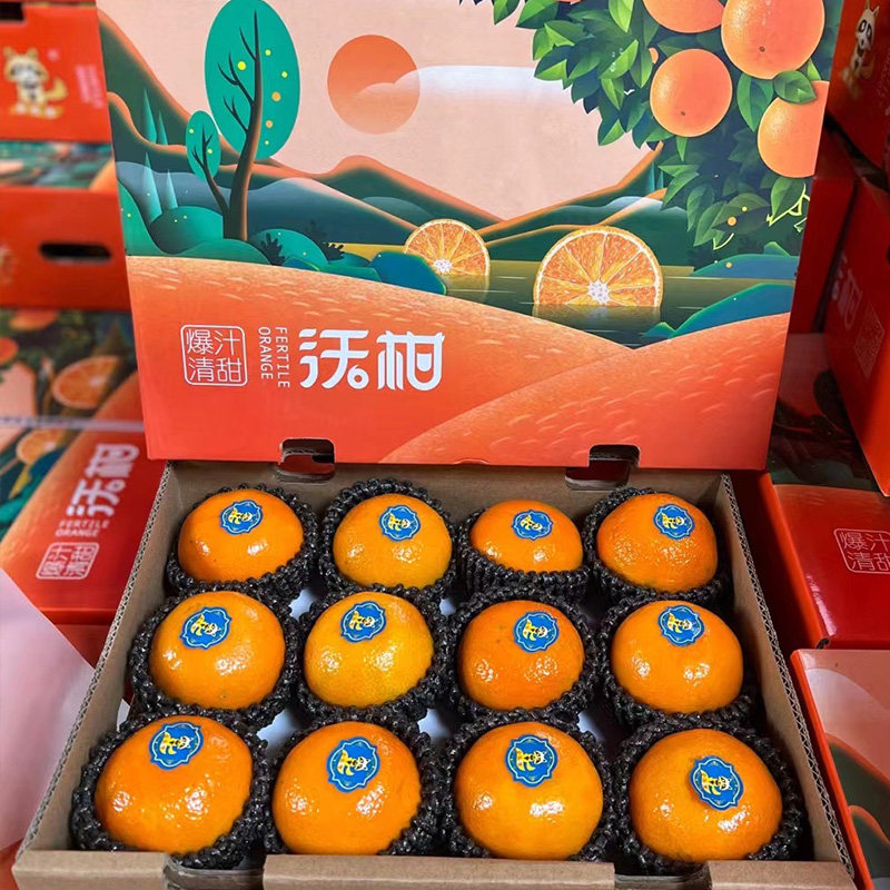 顺丰包邮广西武鸣沃柑9斤礼盒装柑橘水果当季新鲜整箱