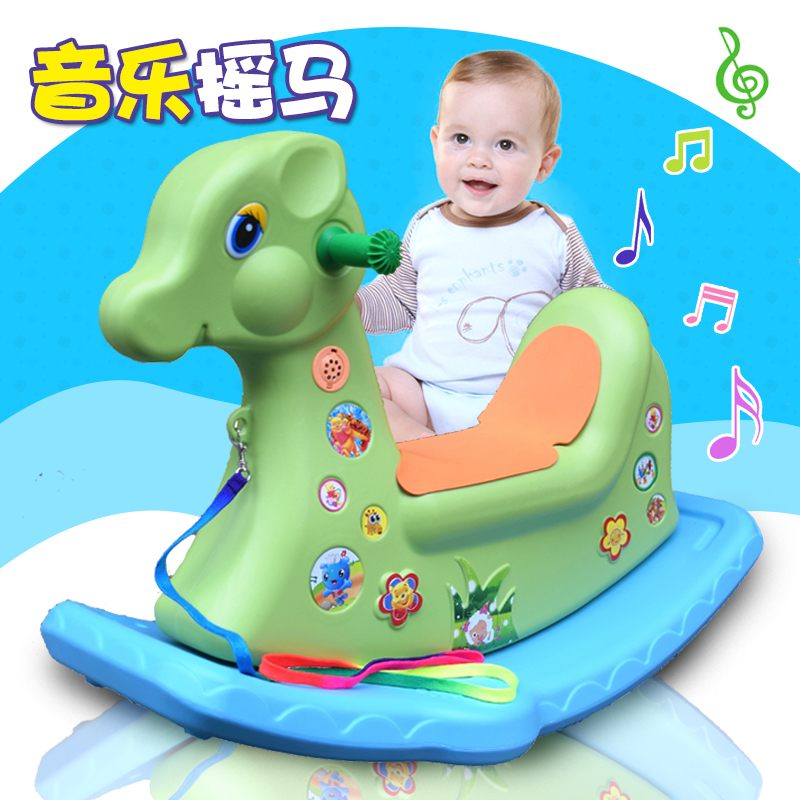 宝宝摇椅马塑料音乐摇摇马大号加厚儿童玩具1-2周岁礼物小木马车