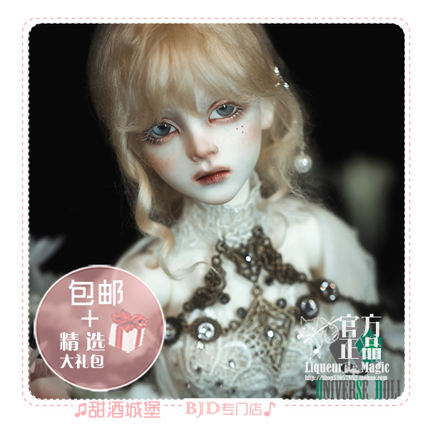 ◆甜酒BJD◆【US】bjd 3分大女 双生花人版  阿格莱亚