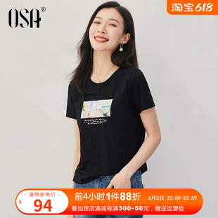 OSA欧莎正肩短袖T恤女2024夏季新款时尚印花圆领修身显瘦短款上衣