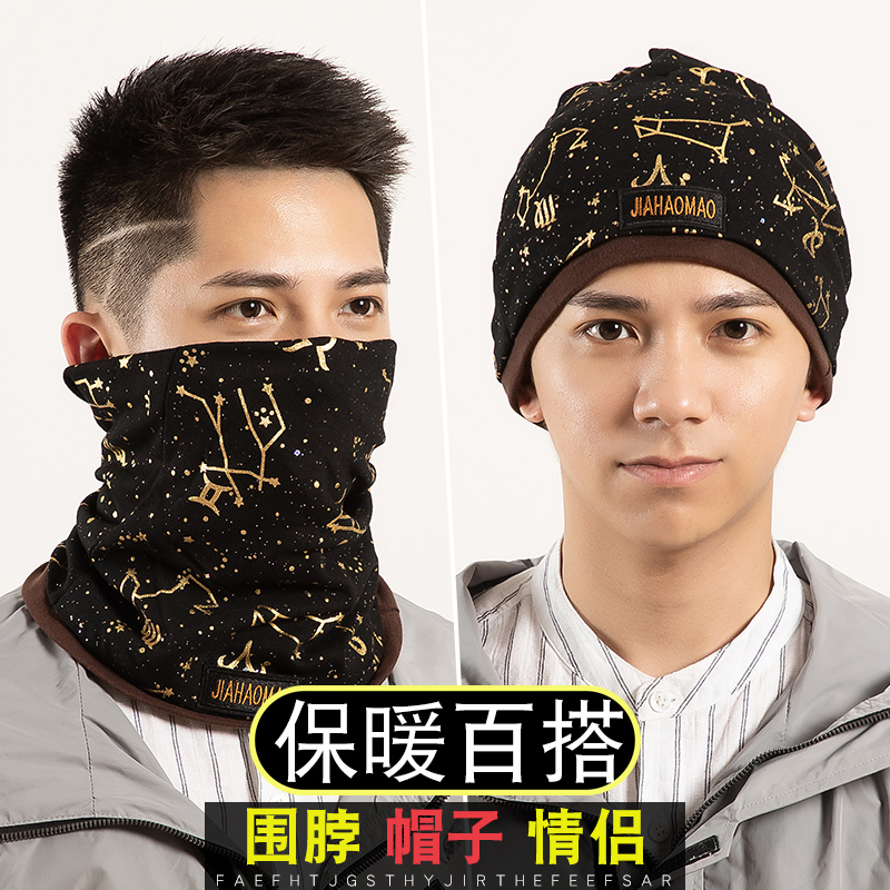 围脖男秋冬韩版纯棉男士脖套护颈套冬季保暖加绒百搭骑行围巾防寒