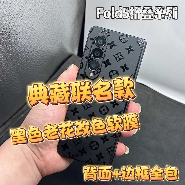 适用于三星Fold6黑色老花浮雕全包 W25后膜 Fold4个性老花潮流背膜 W22  W24 边框膜 fold5超薄中轴膜 W23