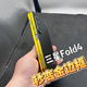 适用于三星Z Fold4秒变金色边框膜 Galaxy Z Fold3边框 铰链膜 W23金边fold2/w21