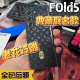 适用于三星Z Fold5浮雕全包后膜 Galaxy Z Fold5边框 铰链膜 浮雕软膜fold5全包后膜 Fold5