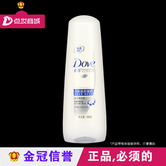 Dove多芬深度损伤理护润发精华素195ml 多芬护发素【中】