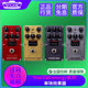 VOX Valvenergy电吉他过载失真效果器 AC30 Marshall音箱模拟单块
