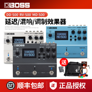 BOSS DD-500/RV-500/MD-500 延迟混响调制电吉他贝斯单块效果器