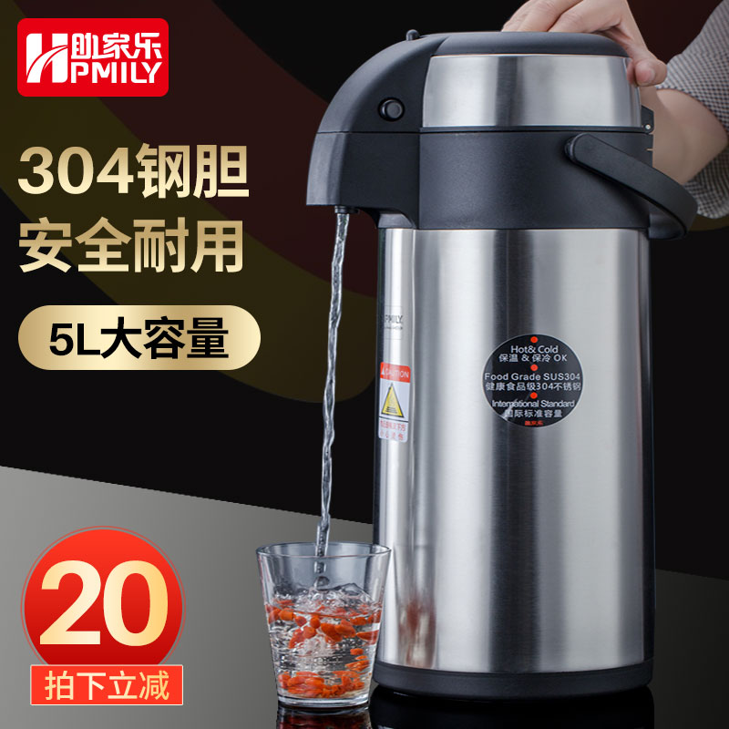 Push heat preservation kettle Hot water Stainless steel capacity Thermos Mahjong Chess and card room Dedicated Thermos bottlein the Tableware , Cup/Cups/Kettle , Thermos category - from Buy2taobao.com to provide professional Taobao agent buy service