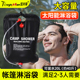 太阳能热水袋户外洗澡晒水袋加厚大晒水包农村简易折叠沐浴淋浴袋
