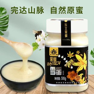 王巢蜂蜜礼品洋槐蜂蜜制品农家自产土蜂蜜礼盒槐花蜜中高档送礼品