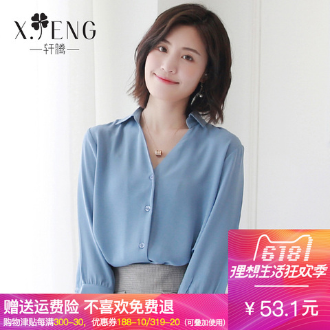 v领雪纺衬衫女夏韩范宽松休闲百搭衬衣2018新款七分袖漏锁骨上衣