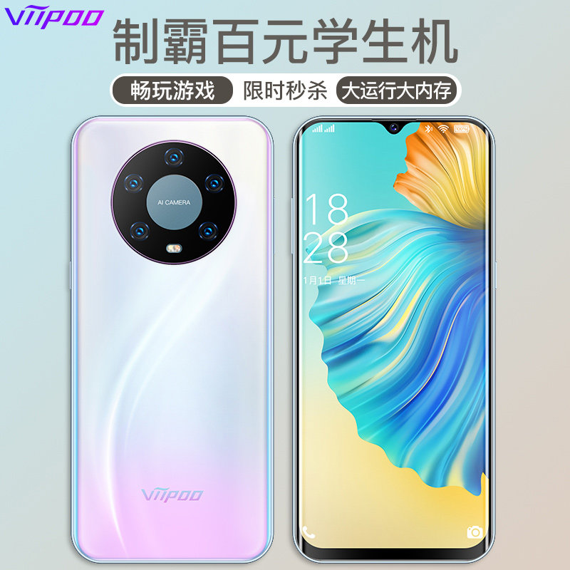 酷比x60pro全面屏256g大屏安卓智能千百元全网通4g游戏手机官方旗舰