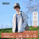【爆款回归】AIGLE艾高2024年春夏新款GTX WS防风透汽夹克外套女