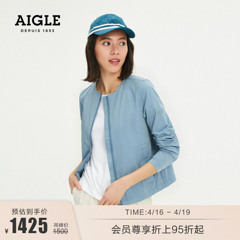 aigle艾高零感防晒春夏新品upf40 防紫外线防晒衣防泼水夹克外套