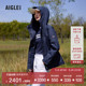 AIGLE艾高2024春夏新款GORE-TEX防风防雨透汽户外冲锋衣夹克女